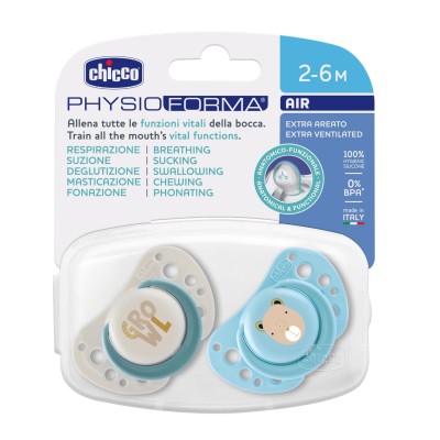 Chicco PhysioForma Air 2'li Silikon Emzik 2-6 Ay Erkek-Chicco